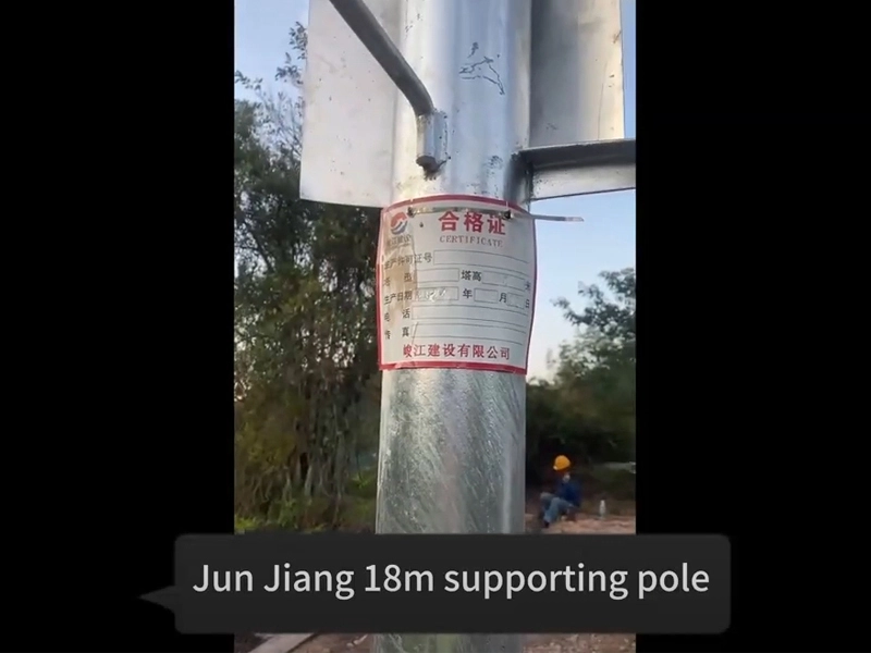 Junjiang 18 м опорный столб